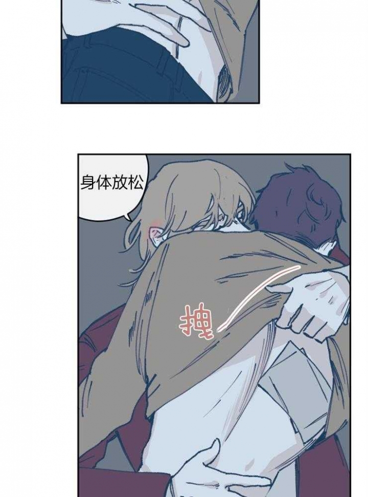 百分百清洁球漫画,第35话2图