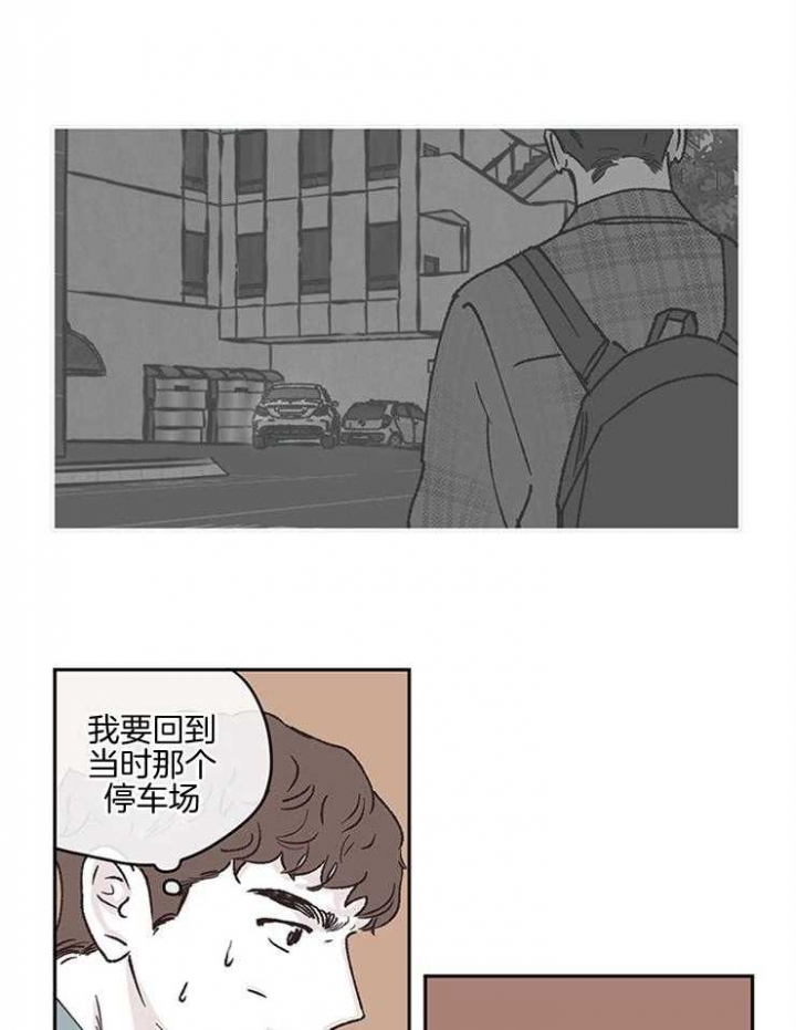 清扫百科漫画,第46话2图