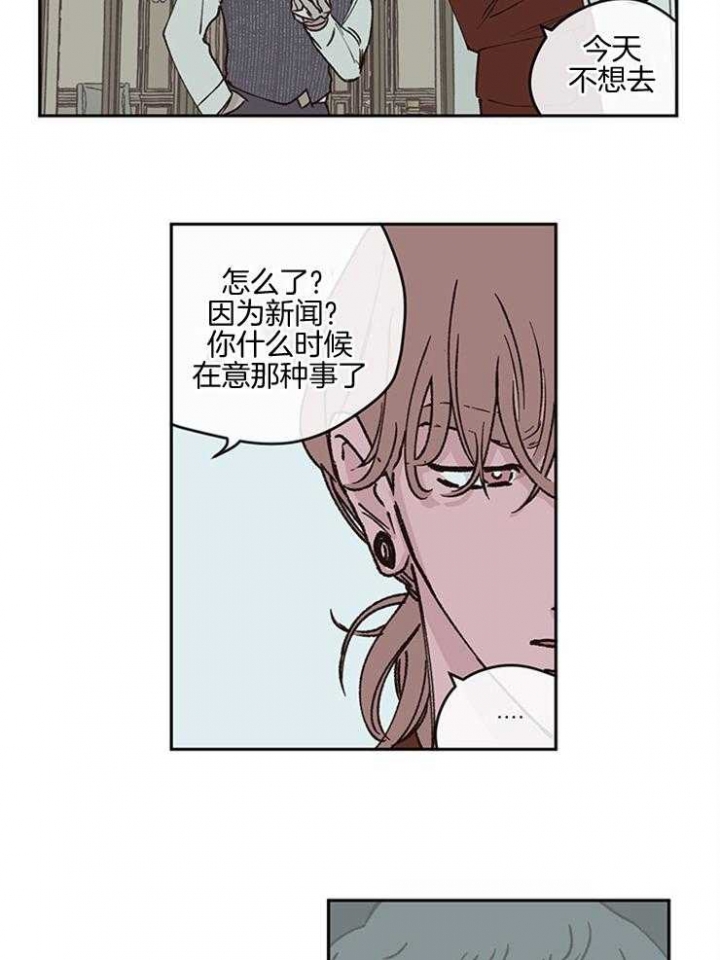 百分百清扫在线看漫画,第41话2图