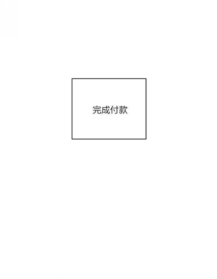 百分百的诡异副本被我女儿漫画,第30话1图