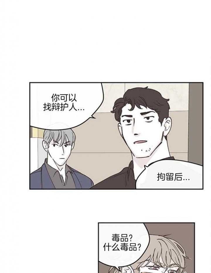 百分百的清扫漫画,第46话1图