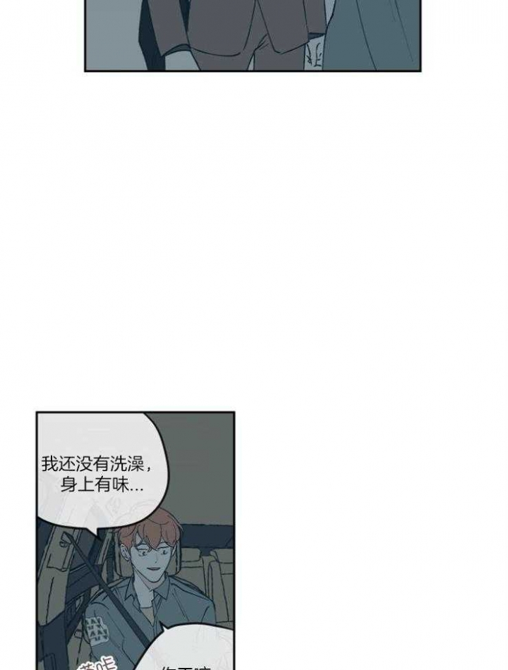 百分百清积碳漫画,第57话1图