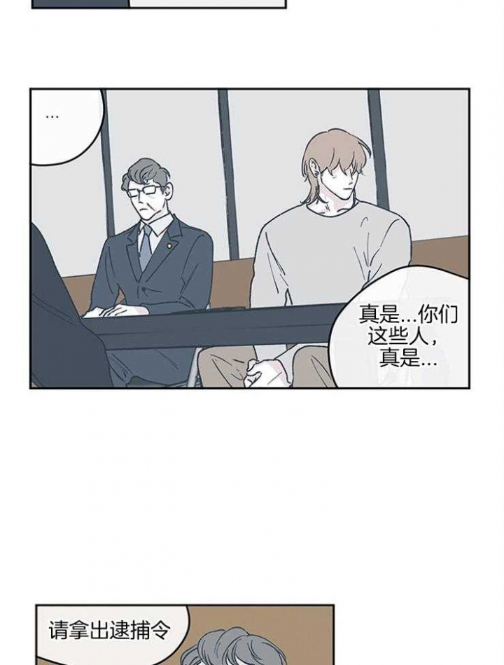 百分百被空手接白刃漫画,第47话1图