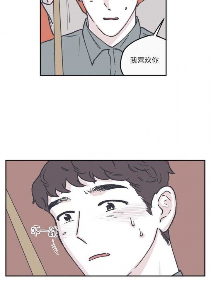 百分百的可能性漫画,第55话1图