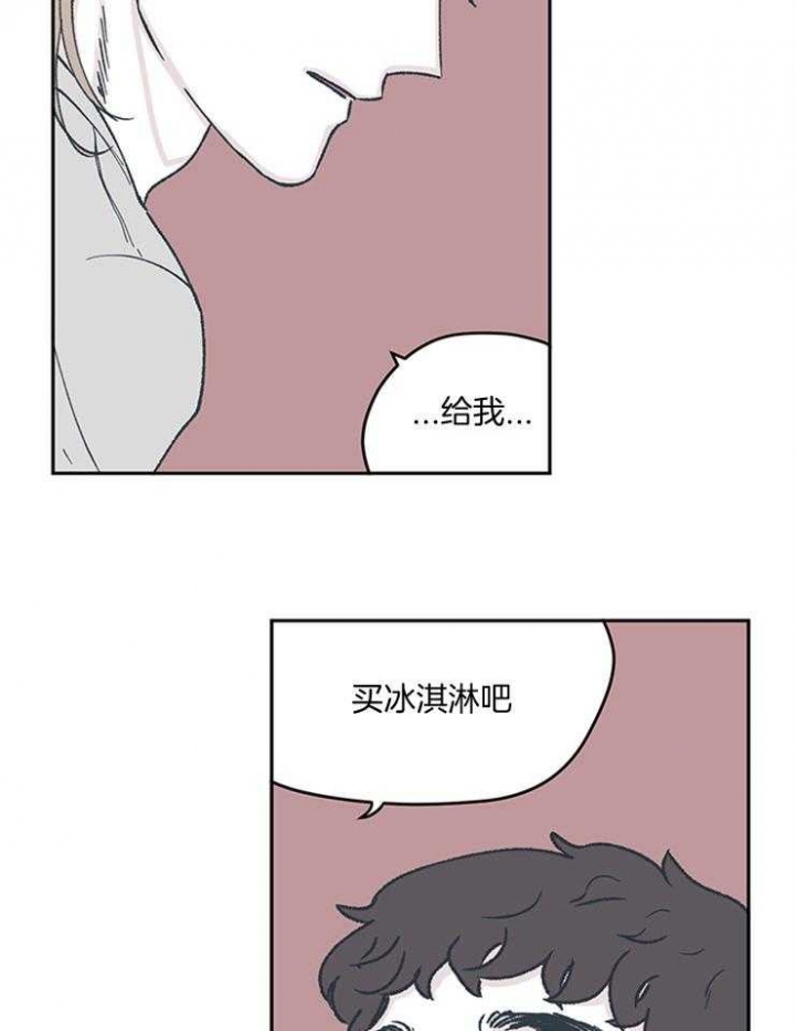 百分百的晴空女孩漫画,第48话1图