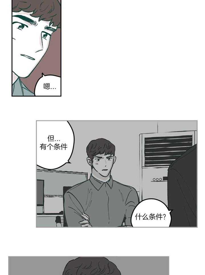 百分百的努力下一句漫画,第59话1图