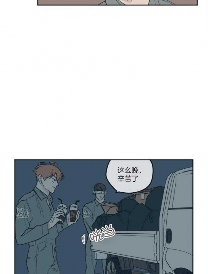 百分百的橙汁漫画,第57话1图