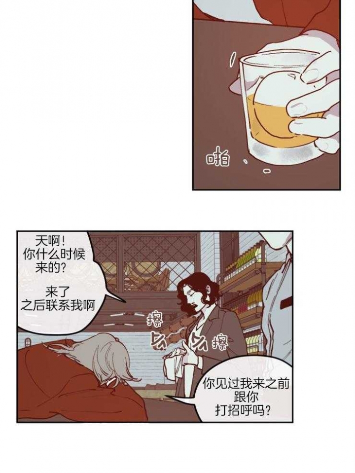 全方位大扫除/百分百的清扫 漫画漫画,第33话2图