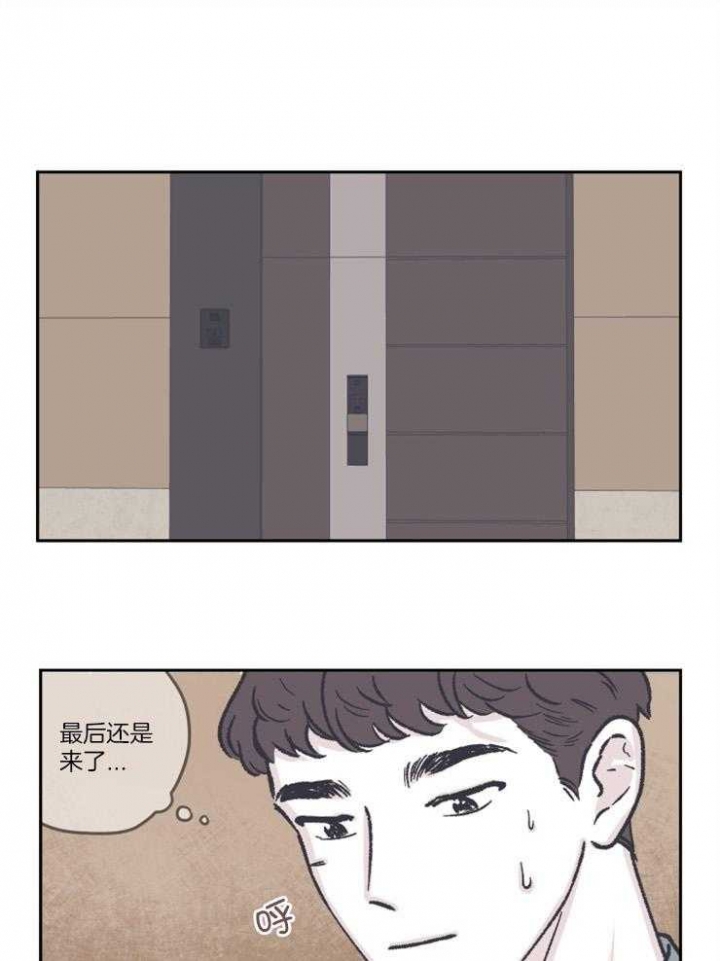 百分百的清扫在线漫画,第54话1图