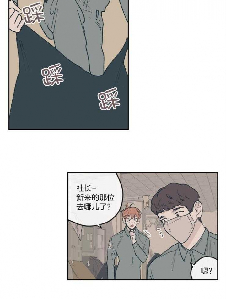 百分百的椰子水为什么也不建议喝漫画,第57话2图