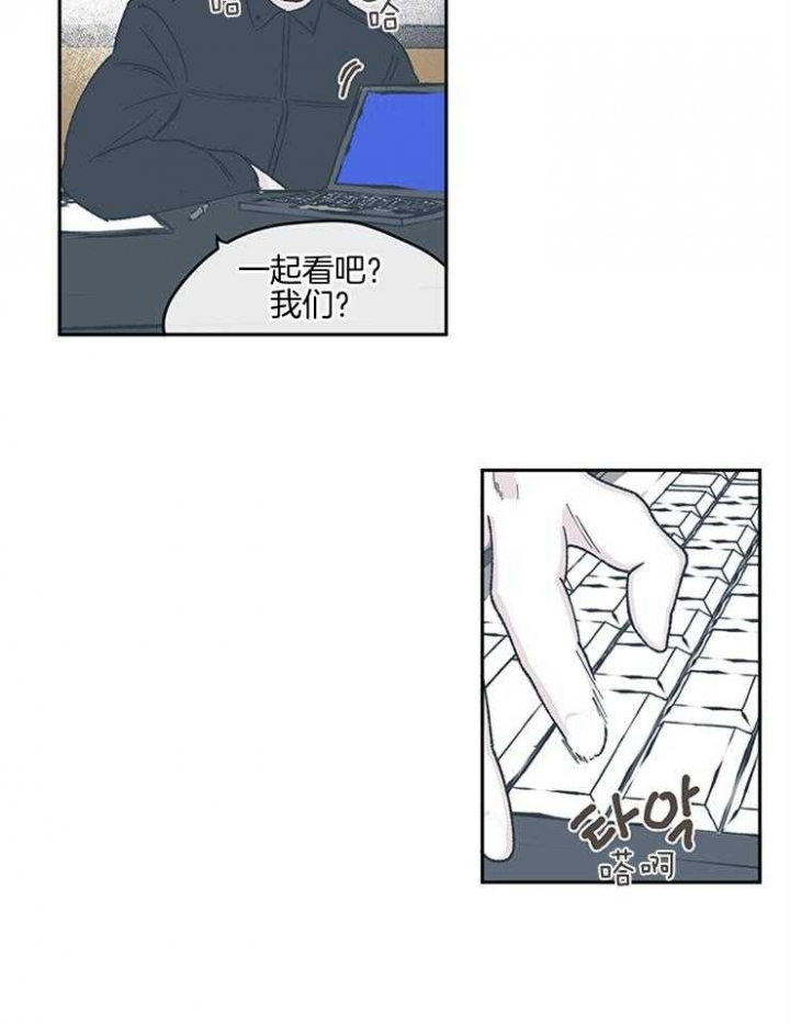 百分百的努力下一句漫画,第48话1图