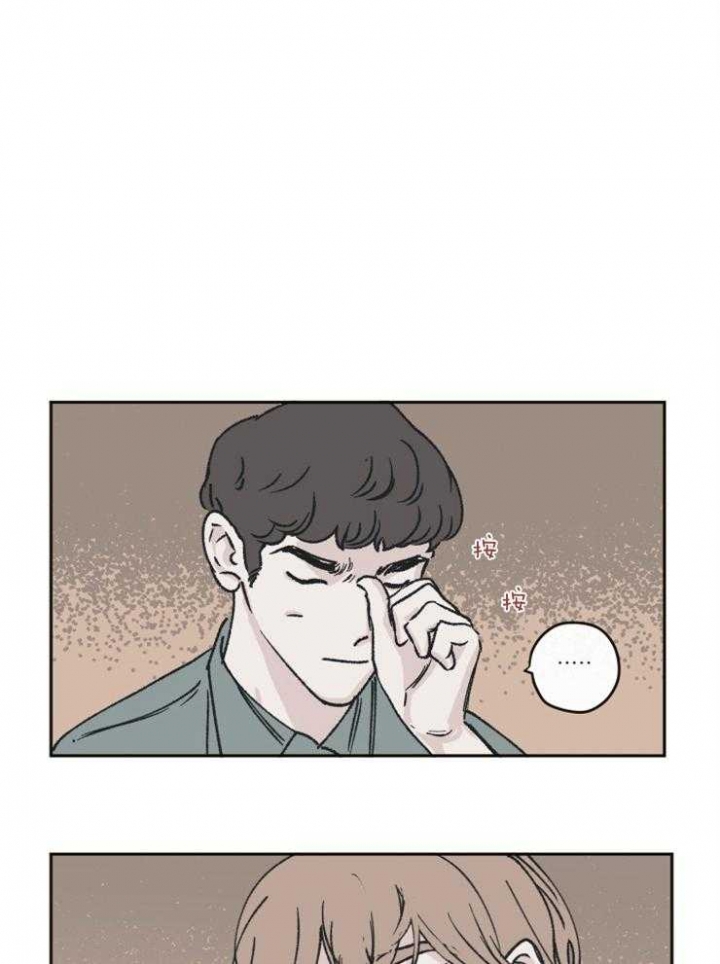 百分百的时间内有百分百的可能性漫画,第37话1图