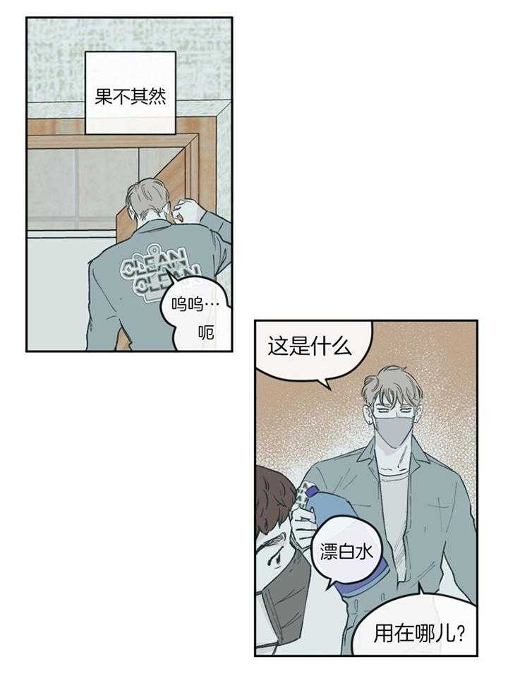 百分百的符号怎么打漫画,第60话2图