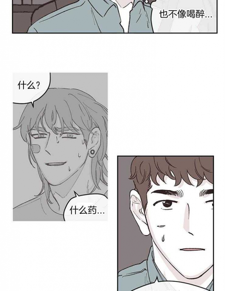 清扫百科漫画,第46话2图