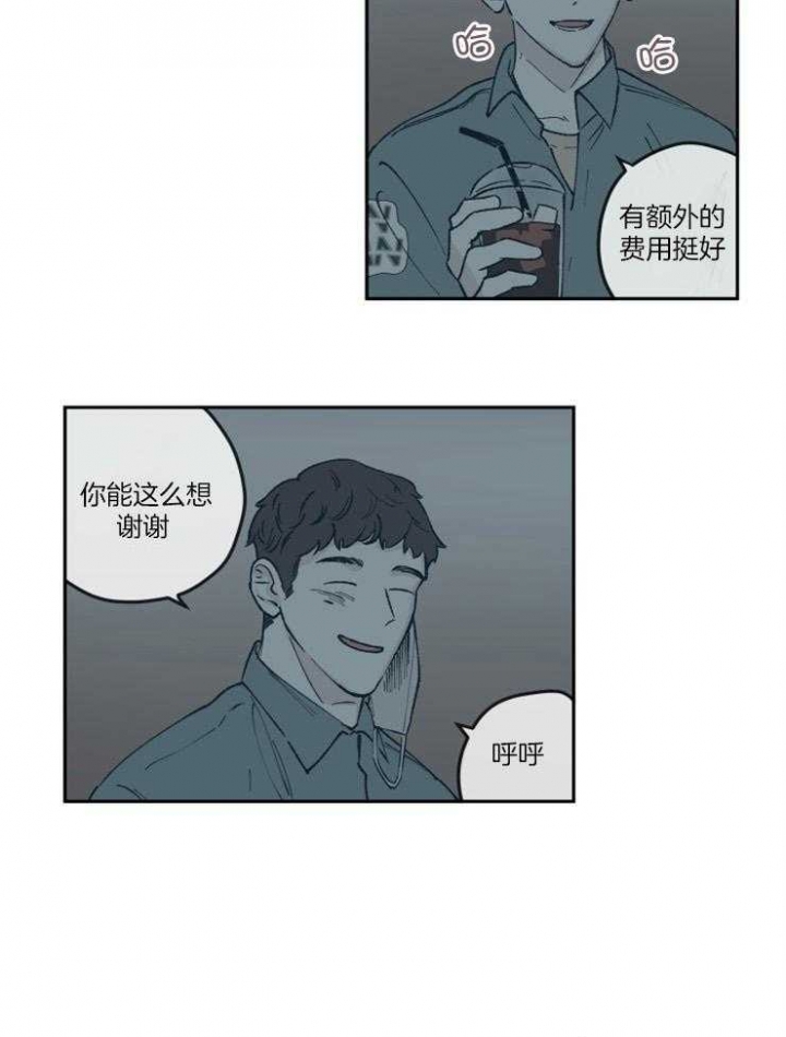 百分百的利润就有人铤而走险漫画,第57话1图