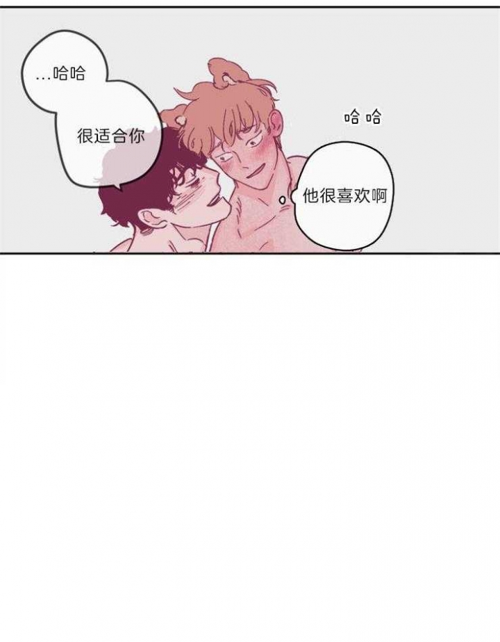 百分百的羊绒大衣会起球吗漫画,第31话2图