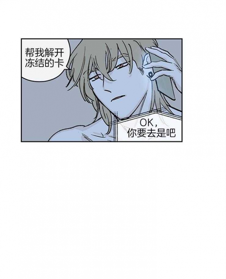 百分百清扫在线漫画下拉式漫画,第40话1图