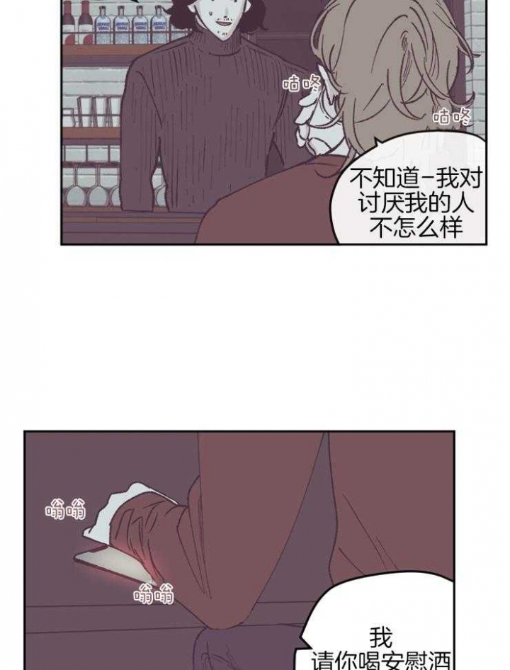 百分百的清扫漫画,第53话2图