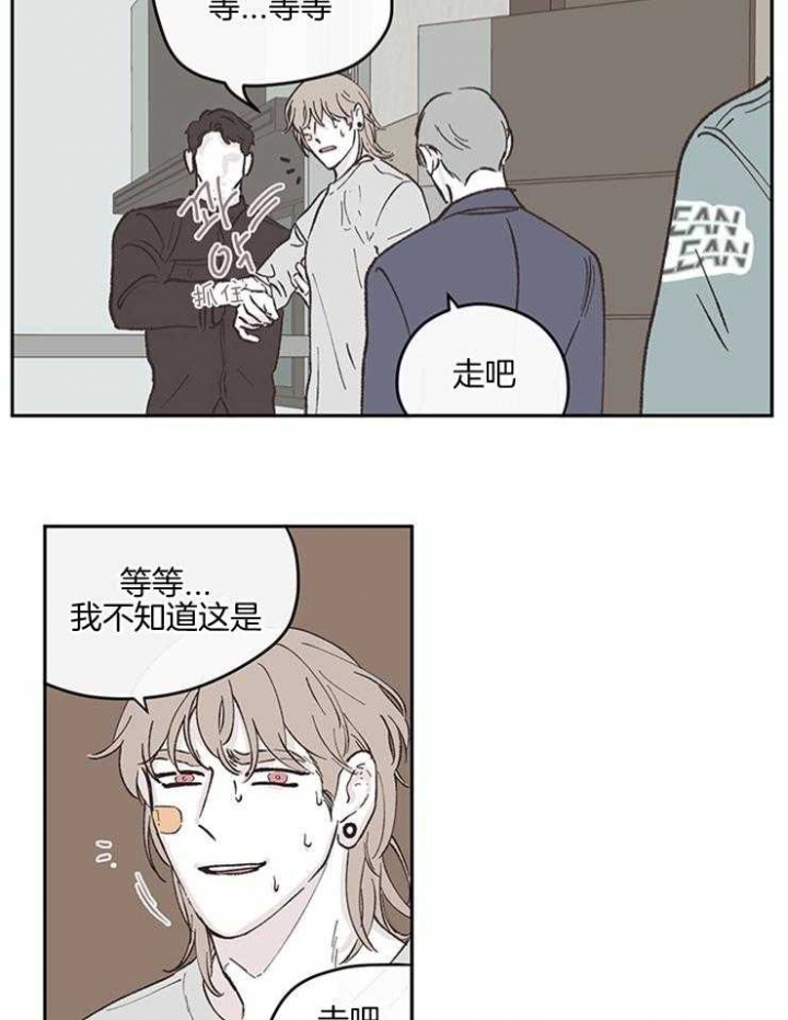 百分百的符号怎么打漫画,第46话2图