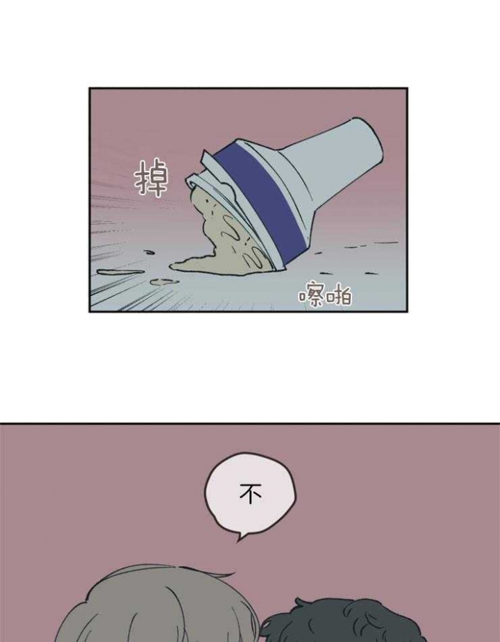 百分百的恋爱漫画,第51话1图