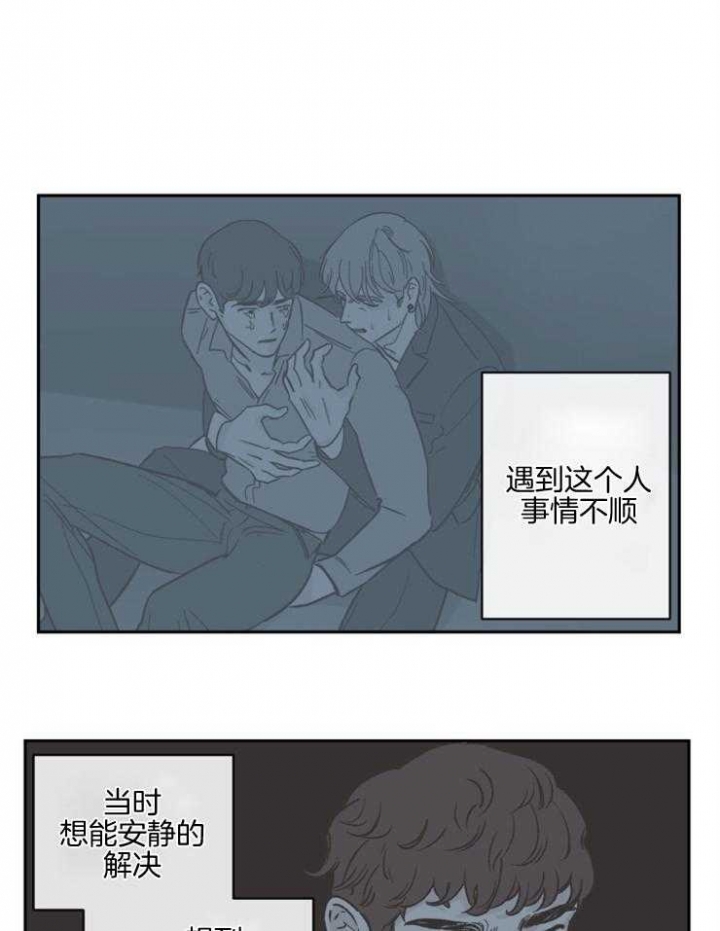 百分百的聚酯纤维是什么意思漫画,第43话1图