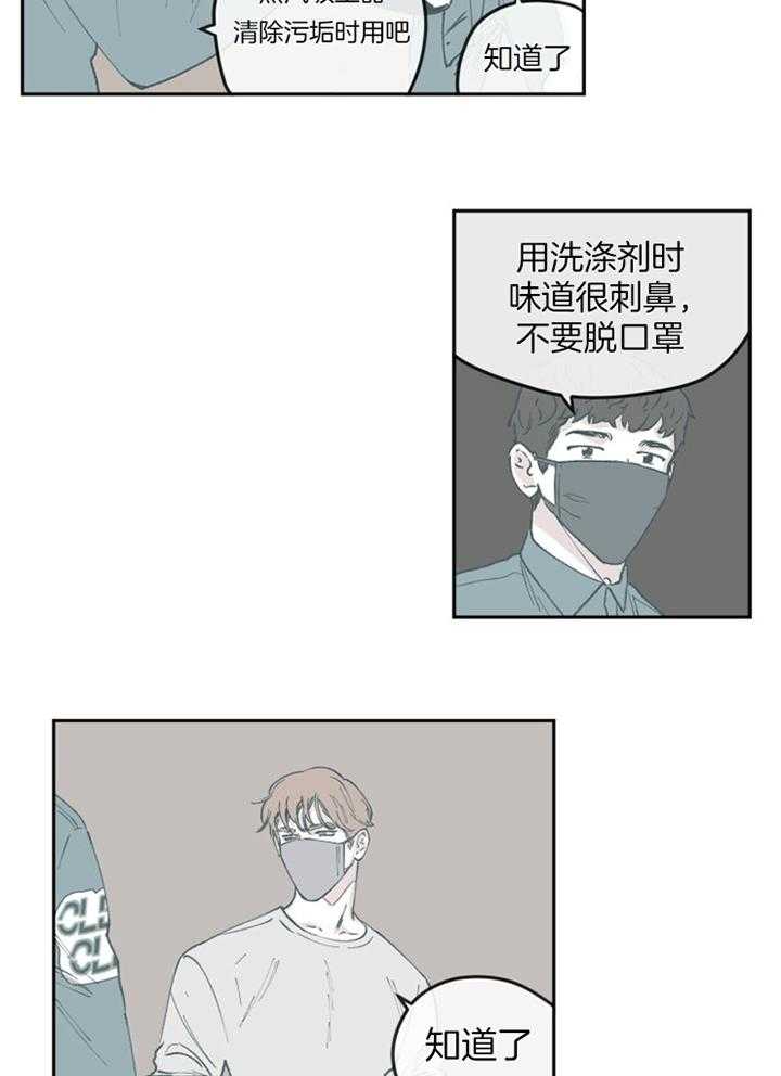 百分百的符号怎么打漫画,第60话1图