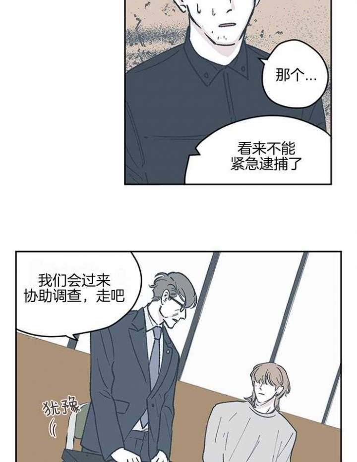 百分百的晴空女孩漫画,第48话2图