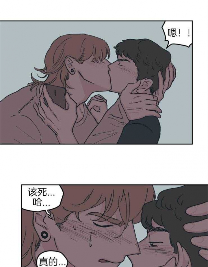 百分百的绵羊毛的优缺点漫画,第51话2图