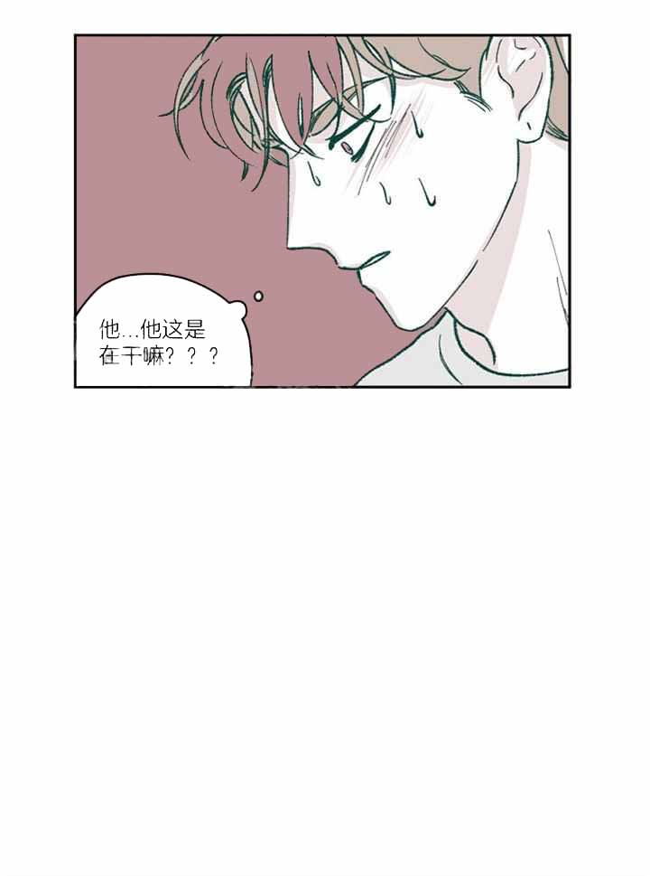 百分百的橙汁漫画,第59话1图