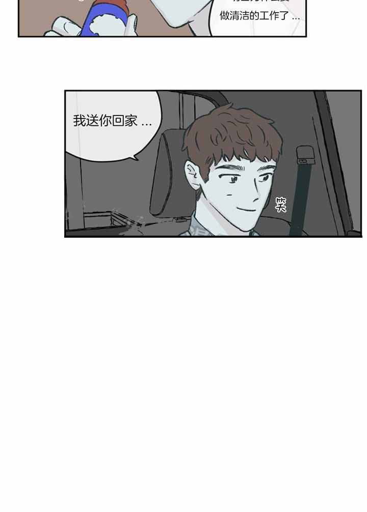 百分百的黑巧适合做蛋糕吗漫画,第60话2图