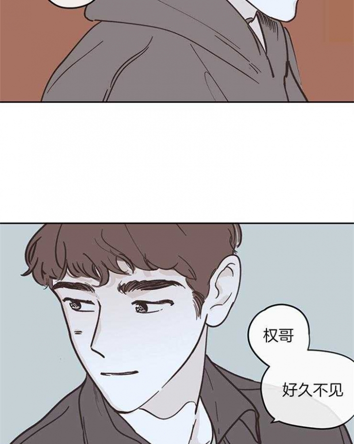 清扫百科漫画,第32话1图