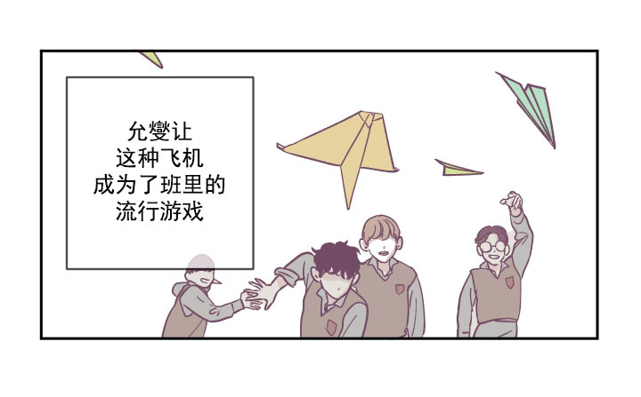 百分百的清扫漫画,第16话2图