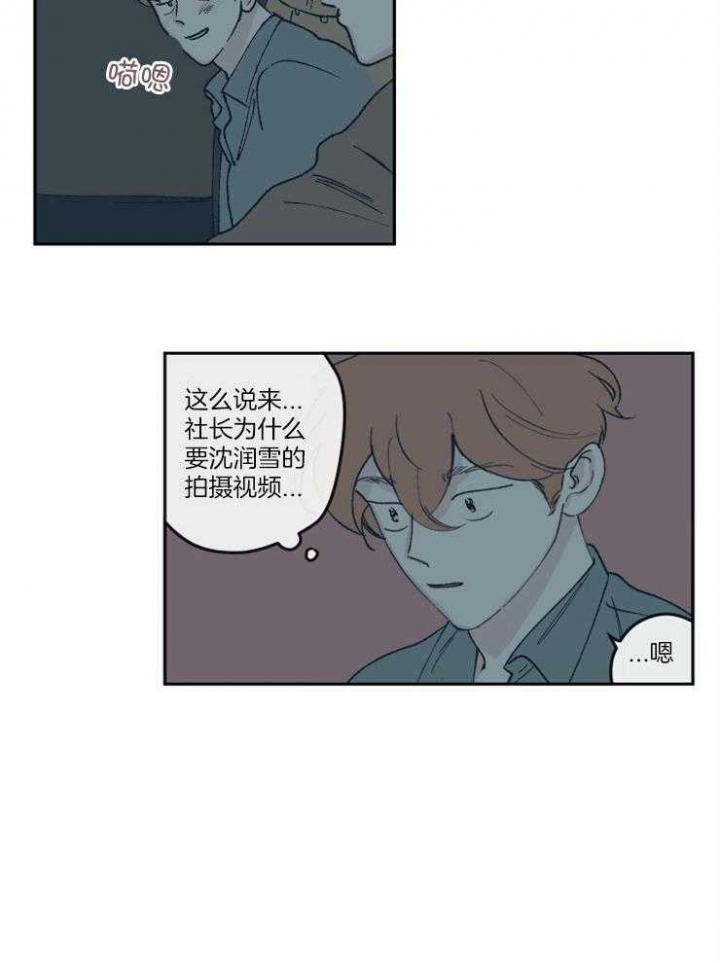 百分百清积碳漫画,第57话1图