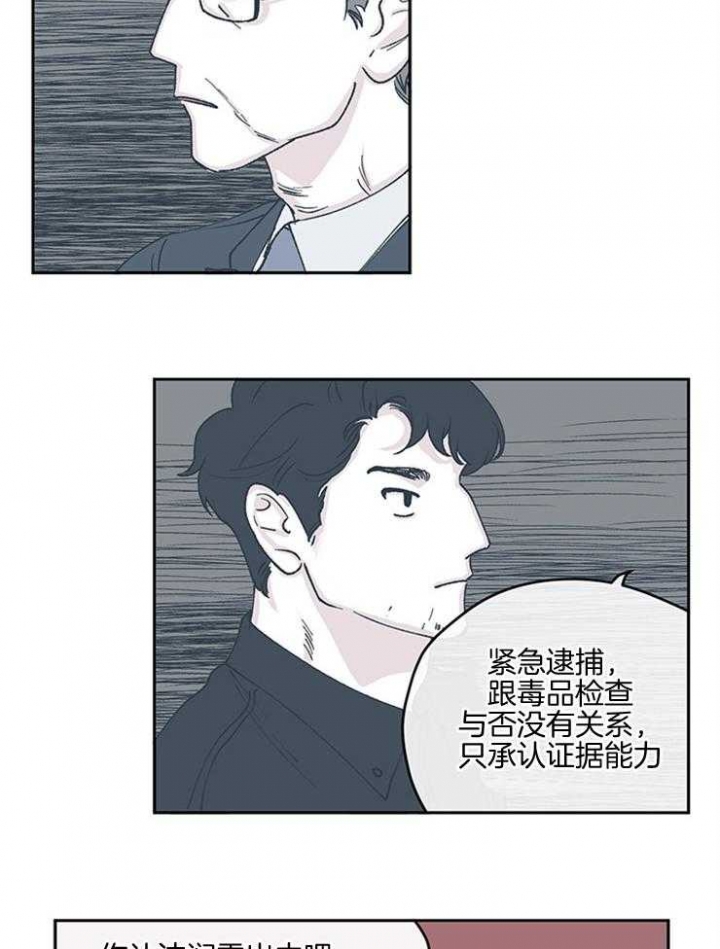 百分百清扫漫画漫画,第47话2图