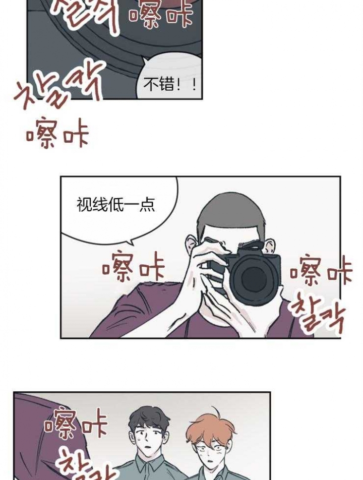 百分百的爱涂磊漫画,第36话1图