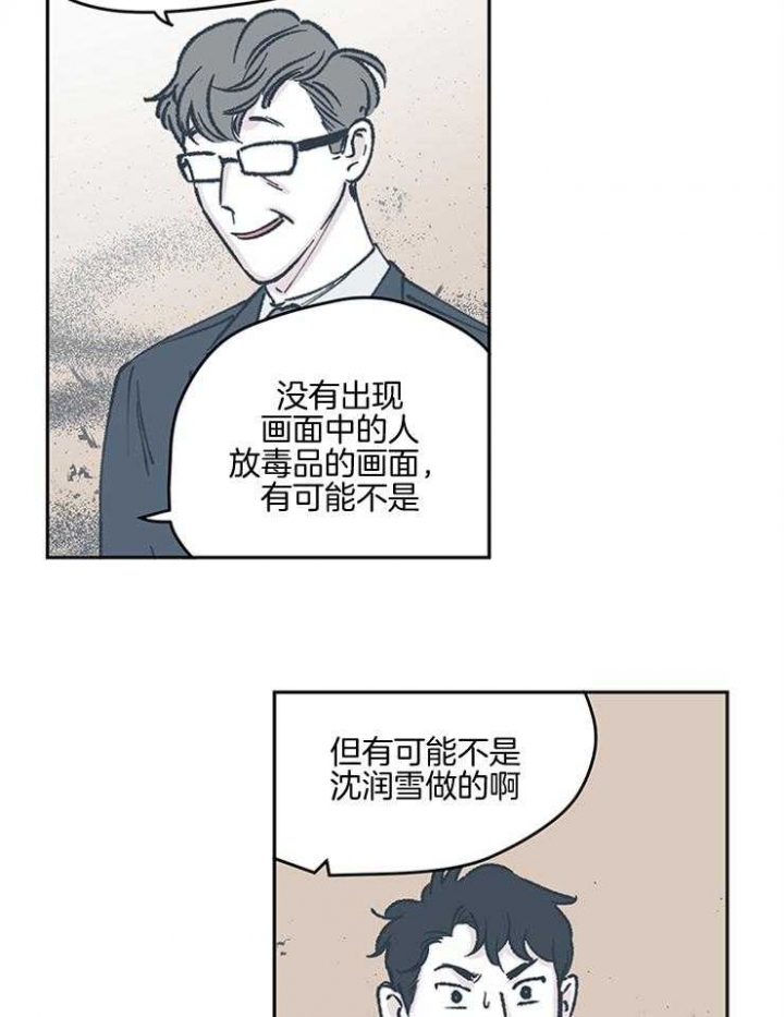 百分百的晴空女孩漫画,第48话1图