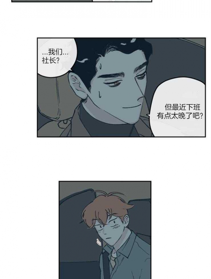 百分百清积碳漫画,第57话1图