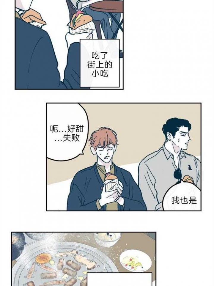 百分百的羊绒大衣会起球吗漫画,第31话1图