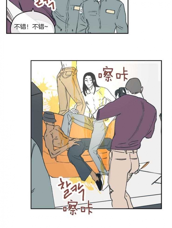 百分百的爱涂磊漫画,第36话2图