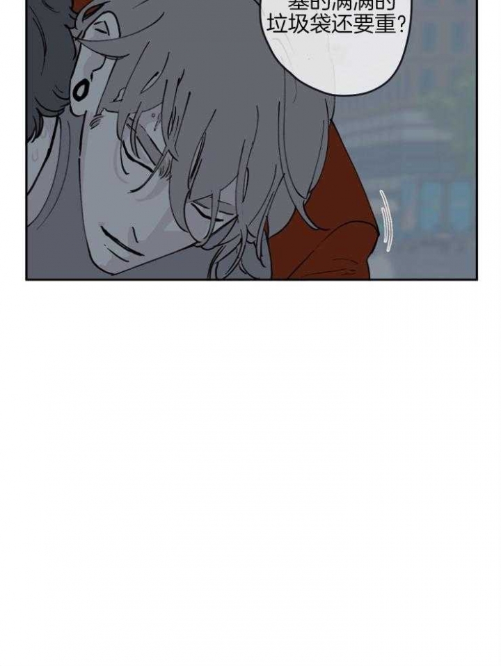 百分百纯棉t恤漫画,第34话2图