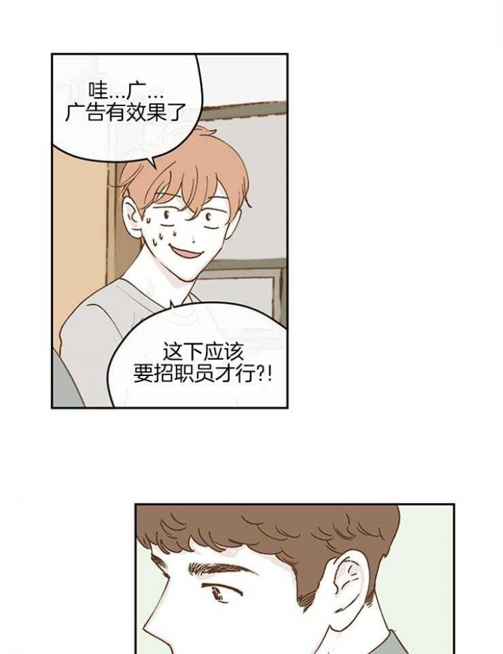 百分百清洁卫生漫画,第45话1图