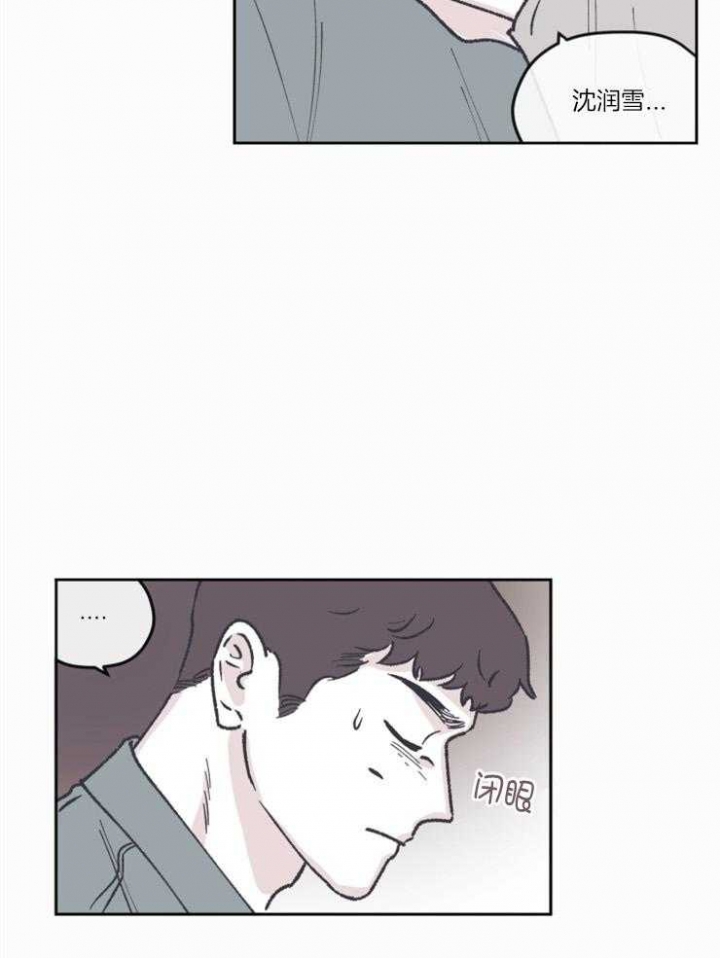 百分百的椰子水为什么也不建议喝漫画,第55话2图