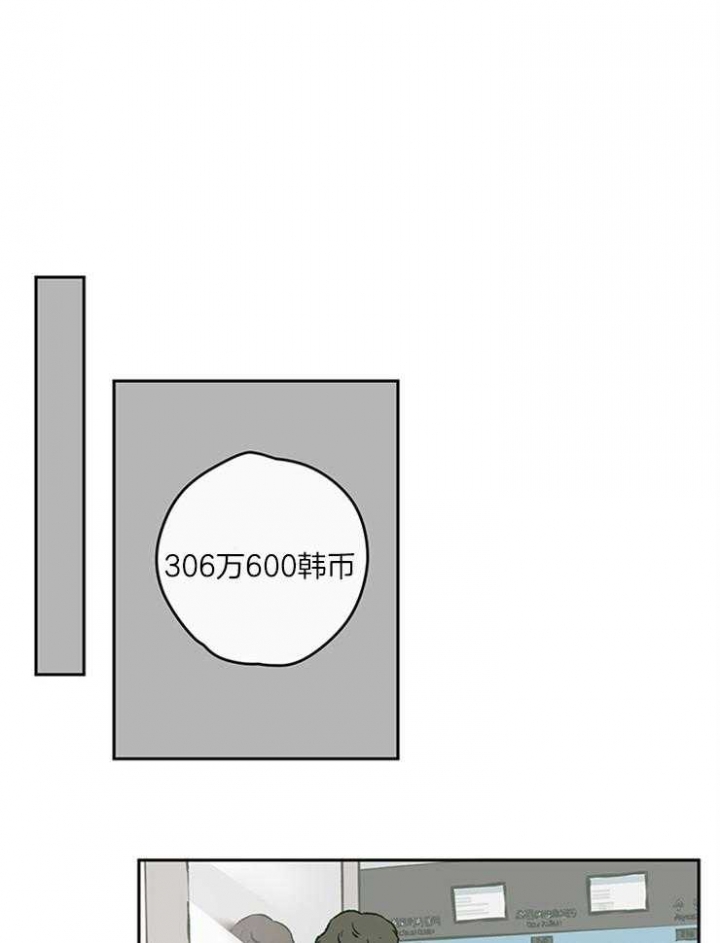 百分百的清扫 百度网盘链接漫画,第39话1图