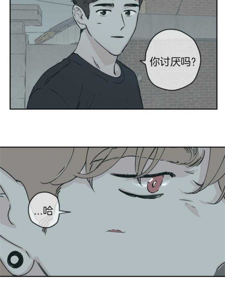 百分百的恋爱漫画,第51话2图