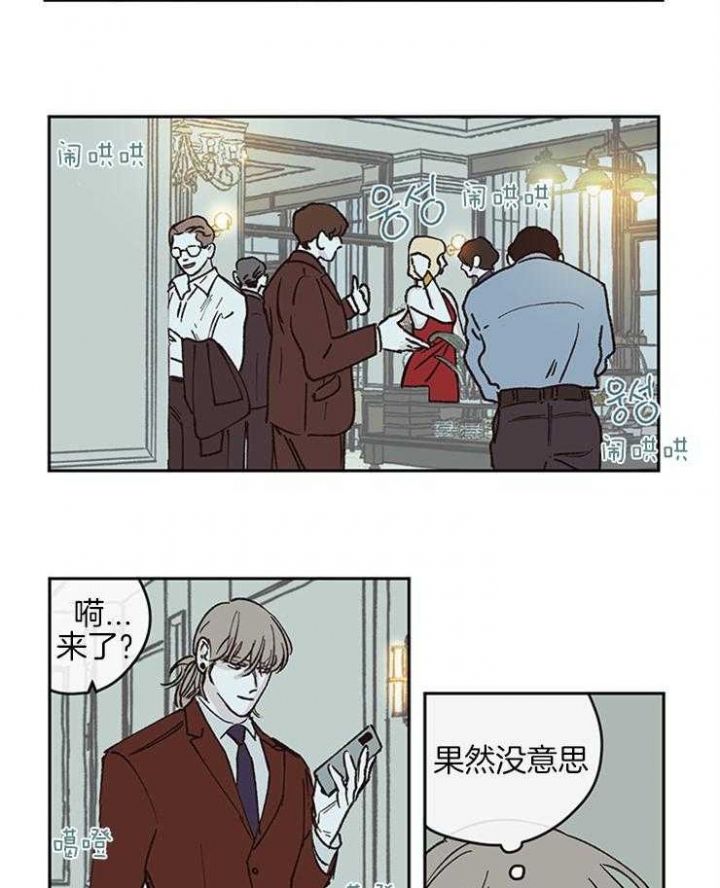 百分百100纯棉t恤漫画,第40话1图