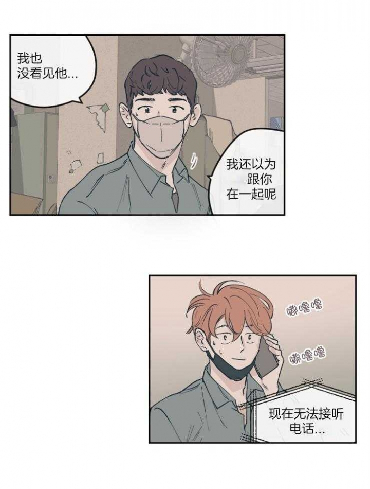 百分百的利润就有人铤而走险漫画,第57话1图