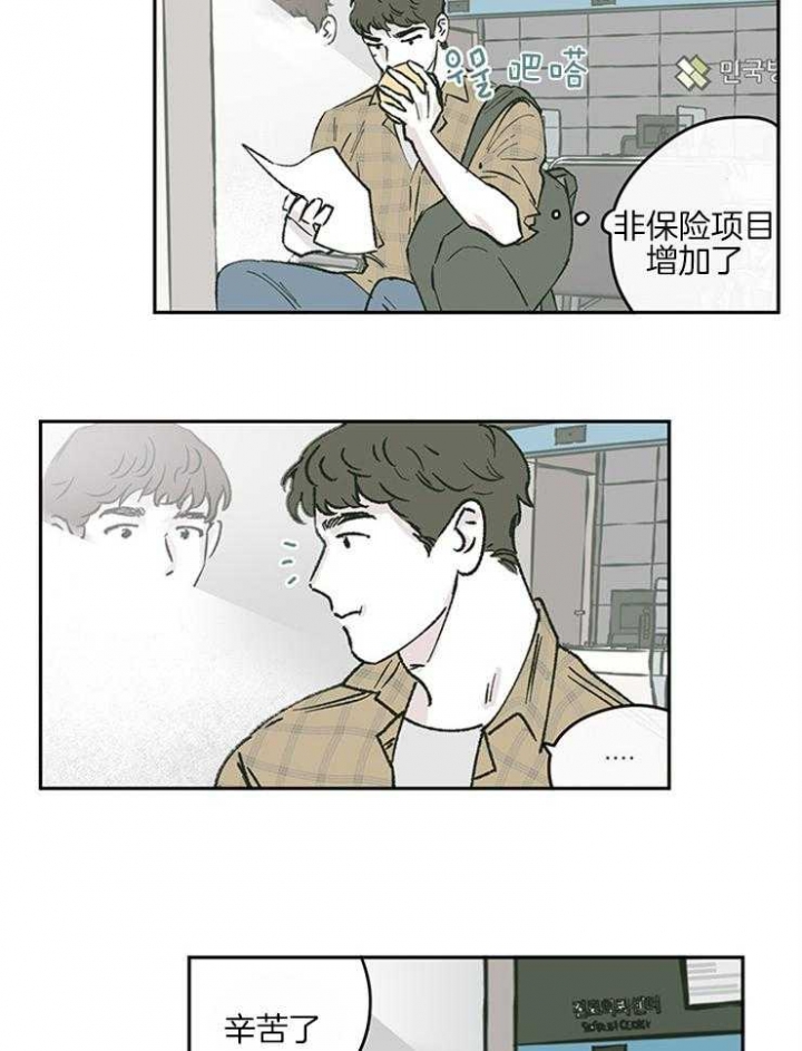 百分百的清扫 百度网盘链接漫画,第39话2图