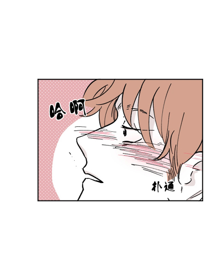 百分百的意思漫画,第6话1图