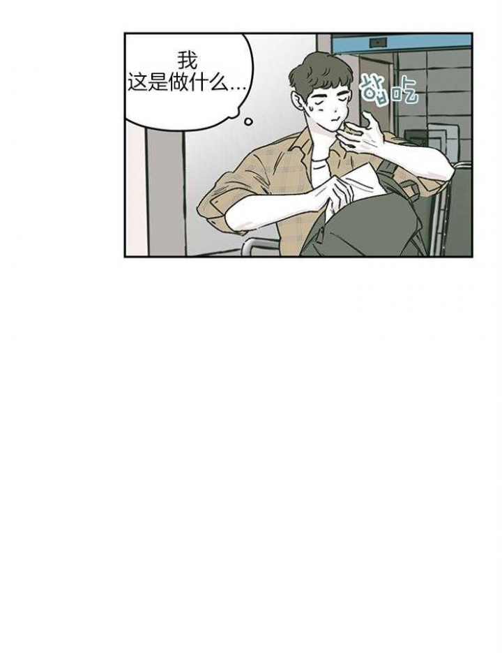 百分百的巧克力真的能减肥吗漫画,第39话2图