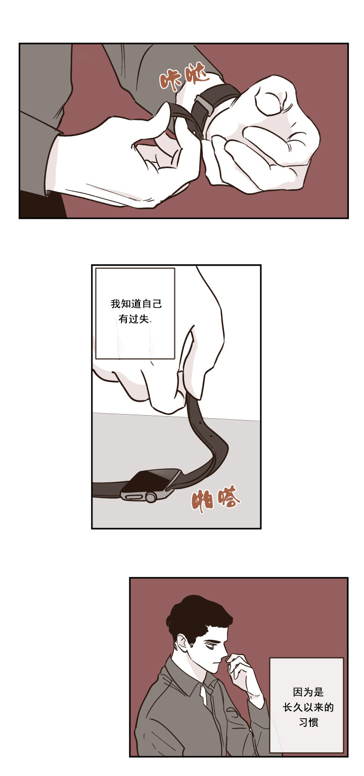 百分百游戏盒下载漫画,第23话2图